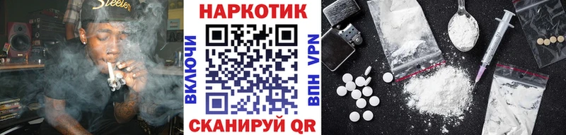 Купить наркотики сайты Новоалтайск Cocaine АМФ Гашиш МЕТАМФЕТАМИН Марихуана МЕФ APVP