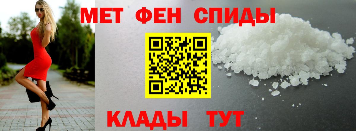 Новоалтайск  блэк спрут зеркало  Вход с VPN  АМФ 98%  АМФ 
