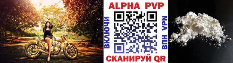 Альфа ПВП VHQ  хочу наркоту  Новоалтайск 
