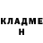 Кетамин VHQ Frogggit Cancer