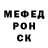 Меф мяу мяу Kim Prince