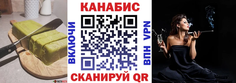 маркетплейс Telegram  Новоалтайск  Еда ТГК марихуана 