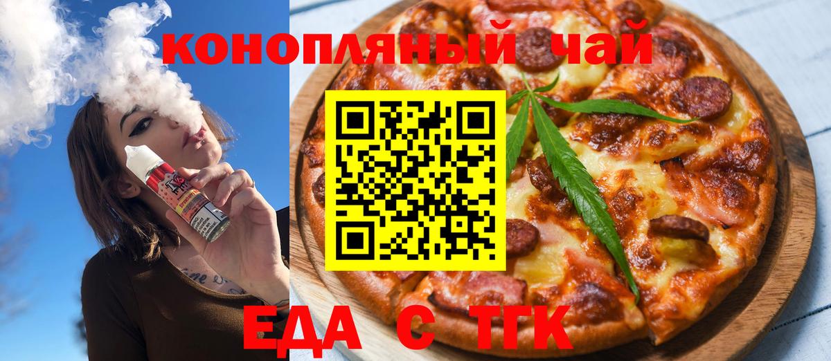 Экстази  МАРИХУАНА  Codein  Каннабис  МЕФ  Новоалтайск  Гашиш  КОКАИН  Вход с VPN  Мефедрон  