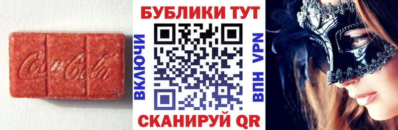 Экстази TESLA  Новоалтайск 
