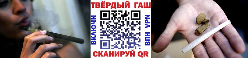ГАШ Ice-O-Lator  цены наркотик  Новоалтайск 