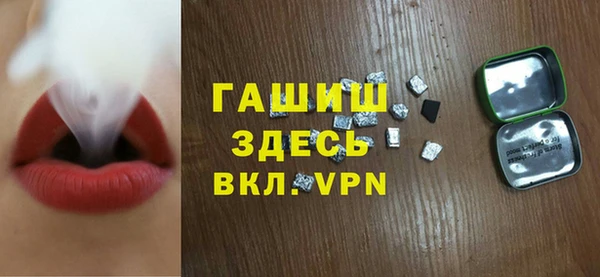 таблы Алзамай