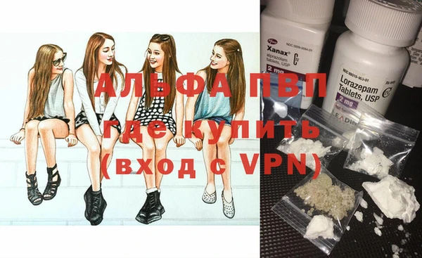 мескалин Абдулино