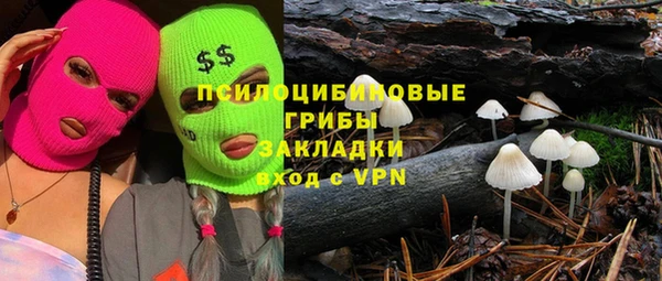 ALPHA-PVP Абаза