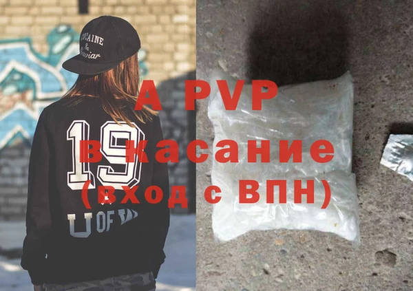 бутират Пестово
