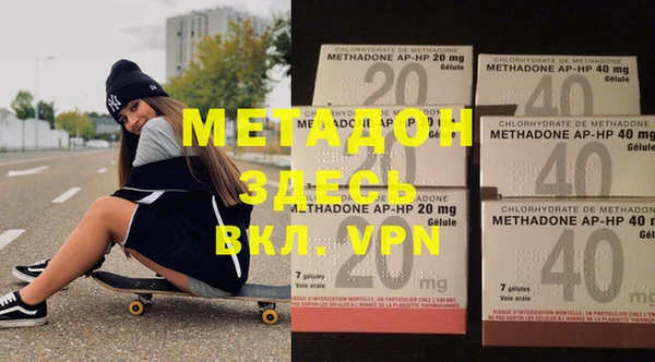 кокаин премиум Алексеевка