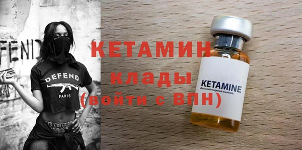 ALPHA-PVP Абаза