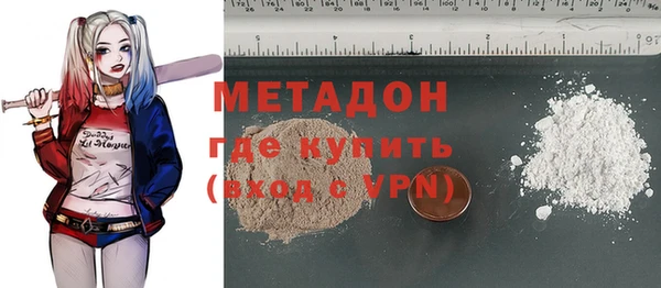 кокаин премиум Алексеевка