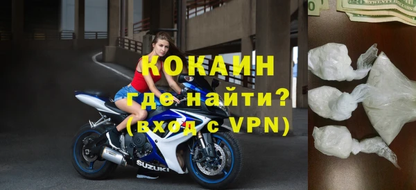 кокаин премиум Алексеевка