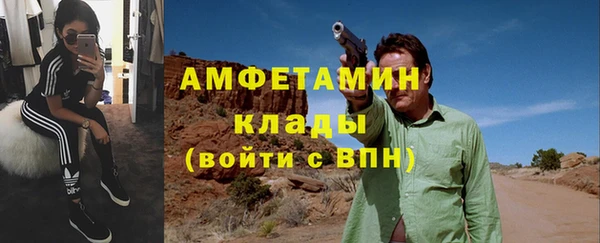 таблы Алзамай
