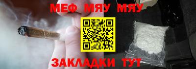 мдма Северобайкальск