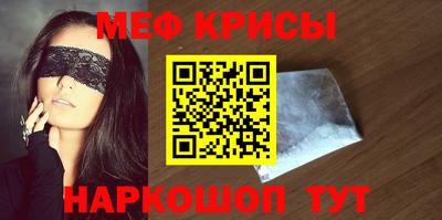 кристаллы Свободный