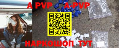 мдма Северобайкальск