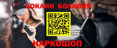 мдма Северобайкальск