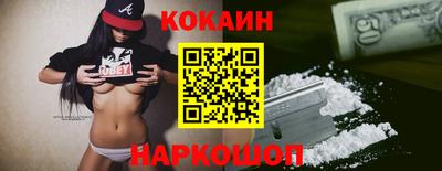 MDMA Севастополь