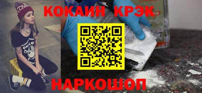 MDMA Севастополь