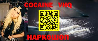MDMA Севастополь