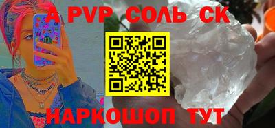 мдма Северобайкальск