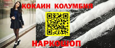 кристаллы Свободный