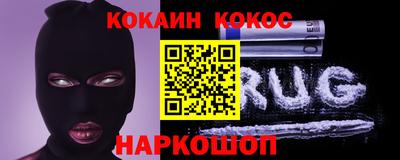 MDMA Севастополь