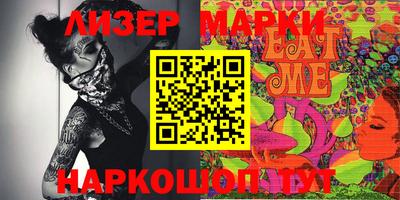 MDMA Севастополь