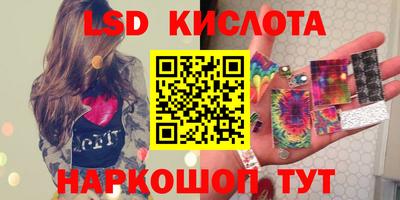 кристаллы Свободный