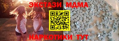 кристаллы Свободный