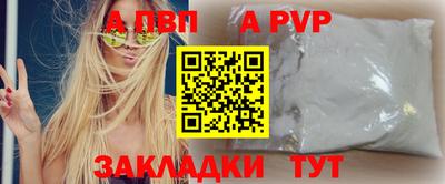 MDMA Севастополь