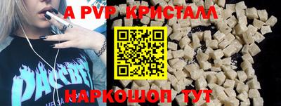 MDMA Севастополь