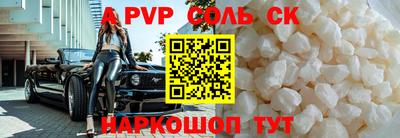 мдма Северобайкальск