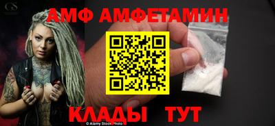 MDMA Севастополь
