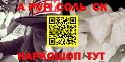 кристаллы Свободный