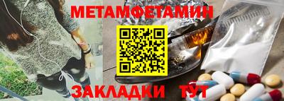 мдма Северобайкальск
