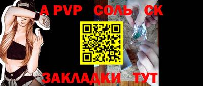 MDMA Севастополь