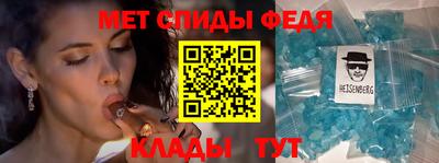 MDMA Севастополь
