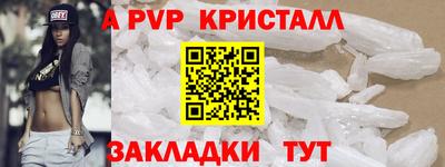 мдма Северобайкальск