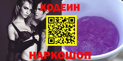 кристаллы Свободный