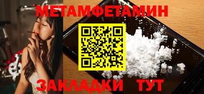 MDMA Севастополь