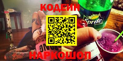 кристаллы Свободный