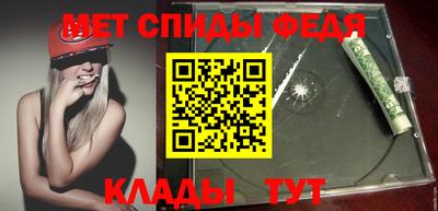 мдма Северобайкальск