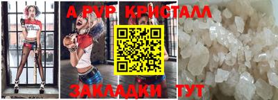 MDMA Севастополь