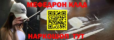 кристаллы Свободный