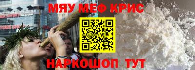 мдма Северобайкальск