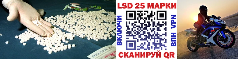 LSD-25 экстази ecstasy  Новоалтайск 