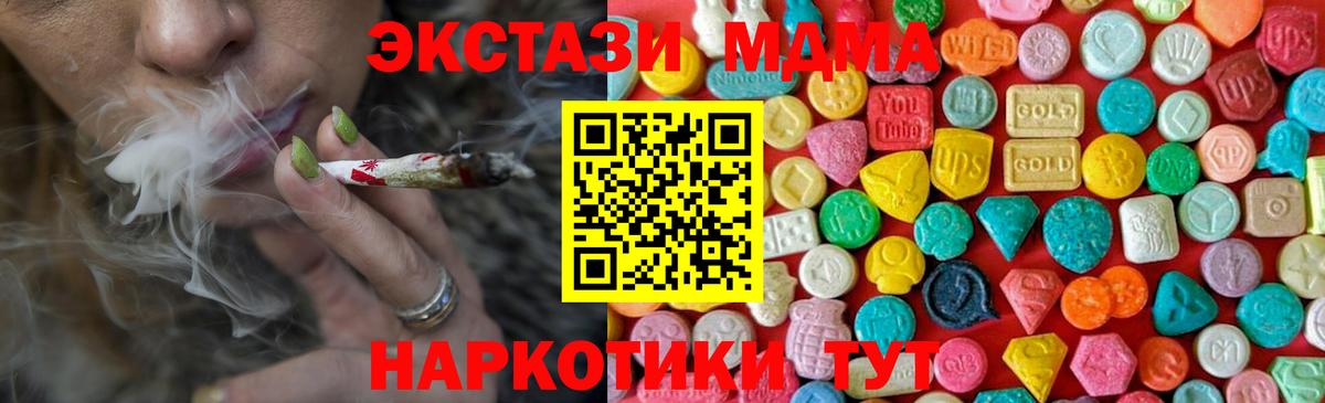 MDMA VHQ Новоалтайск