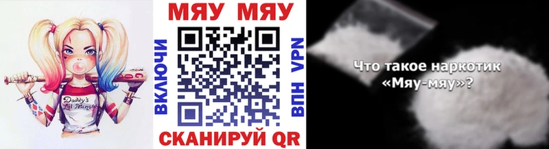 Меф кристаллы наркотики Новоалтайск